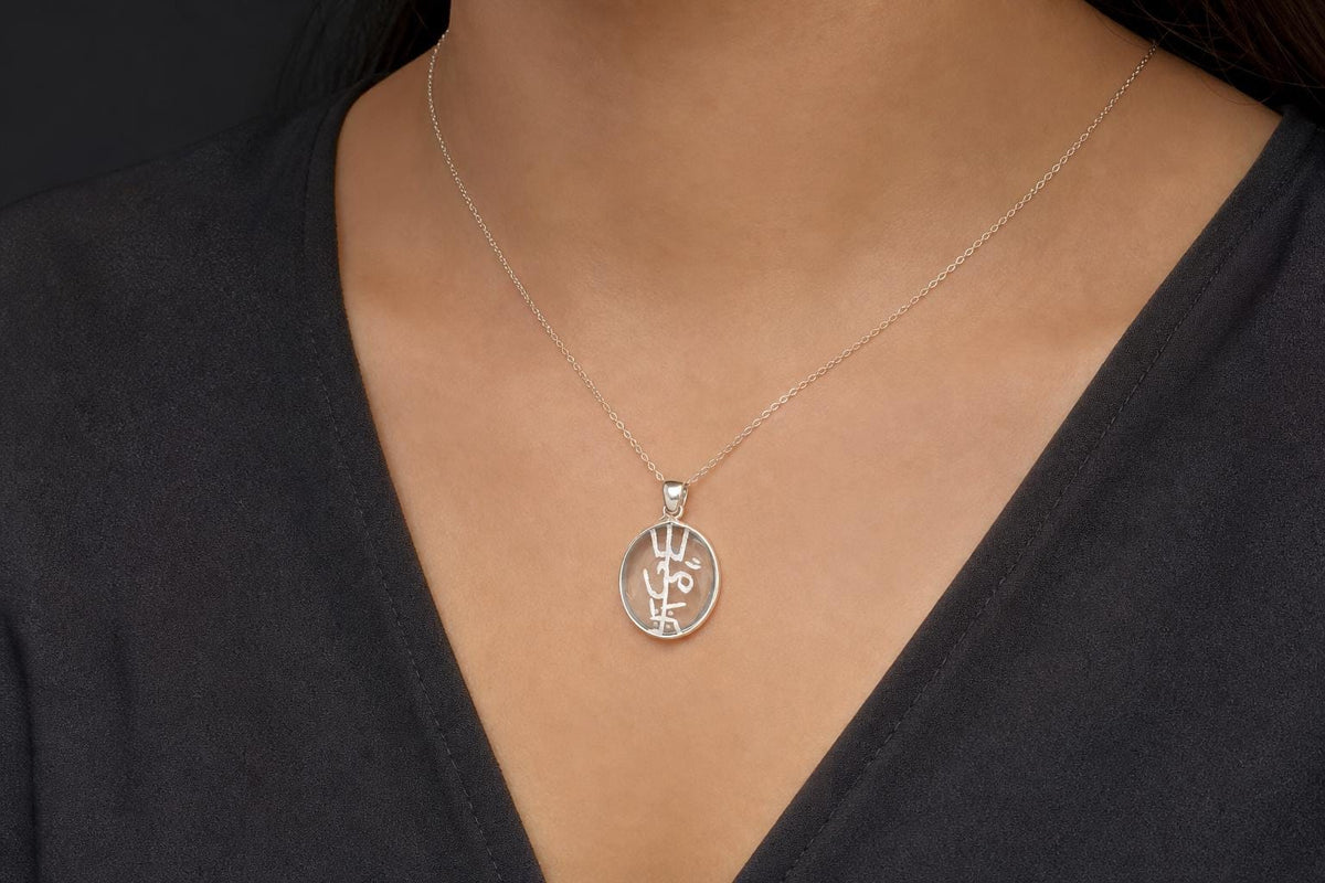 Engraved Sphatik Trishakti Pendant  Clear Quartz Trishula Om Swastik  Shakti Crystal Pendant  Hindu Spiritual Jewelry  Trident Charm